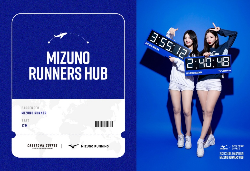 미즈노, 서울 국제 마라톤서 ‘러너스허브’ 운영… 1500명 방문 성료 28-Image